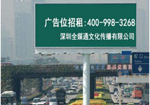 我國(guó)廣告行業(yè)增速迅猛，2016年樓宇廣告市場(chǎng)增長(zhǎng)可期