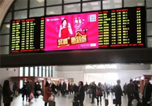 東鵬潔具2016高鐵廣告再出手！