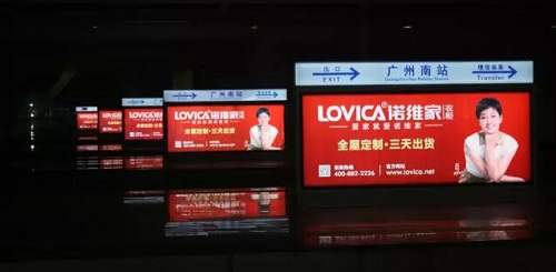 諾維家衣柜牽手馬伊琍，重磅投放高鐵廣告