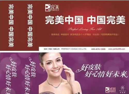 “完美”上機場廣告啦!包場，真任性!