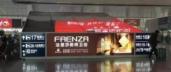 法恩莎瓷磚強(qiáng)勢(shì)加推高鐵廣告，傳承精準(zhǔn)營(yíng)銷