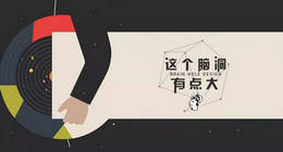 【廣告賞析】你這樣，就該上地鐵廣告