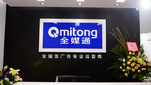開門納瑞！深圳第一戶外正式啟用新址辦公