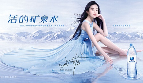 瞄準高端，阿爾山礦泉水強勢出擊高鐵廣告