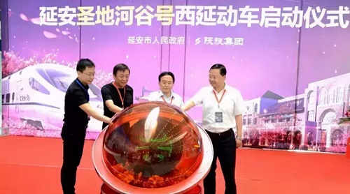 旅游宣傳新方式：冠名高鐵廣告！