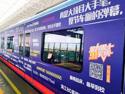 這些類型的地鐵廣告，一般人沒見過！