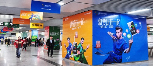 【第一戶外】深圳地鐵廣告介紹