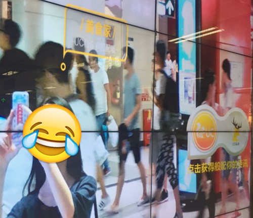 UC互動(dòng)屏“讀臉”地鐵廣告，你見過(guò)嗎？