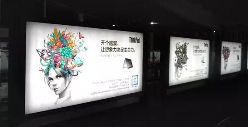 【眼界】地鐵廣告讓他們搞大了！