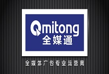 春運(yùn)期間全國(guó)高鐵站廣告位火熱招商！
