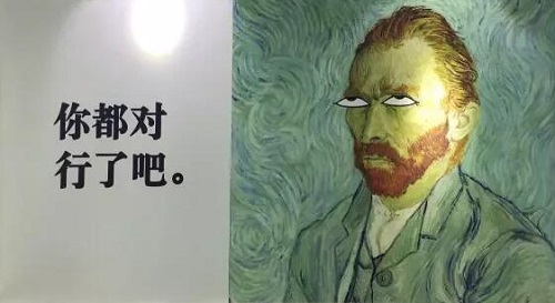 成都地鐵廣告，世界名畫翻起了白眼