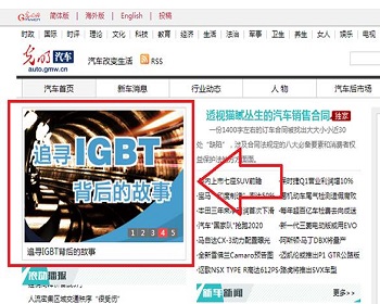 門戶網(wǎng)站廣告-門戶站首頁(yè)廣告-門戶網(wǎng)站廣告價(jià)格