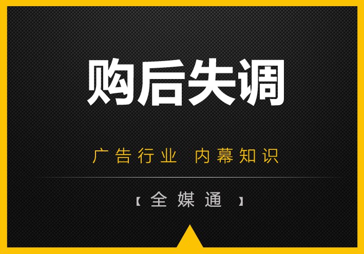 周三啦，第一戶外教點廣告心里學(xué)！