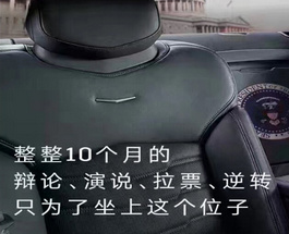 政治廣告，一個極度危險的游戲
