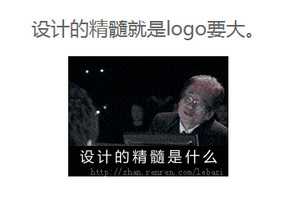 你討厭“LOGO要大”，但它真的有道理!