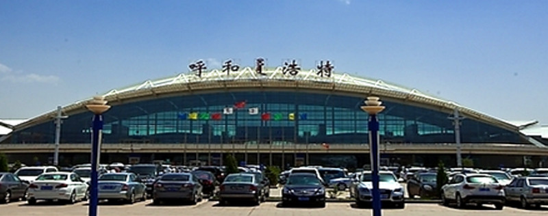 　　呼和浩特白塔國際機(jī)場是內(nèi)蒙古自治區(qū)航空運輸中心，是中國國際航空公司內(nèi)蒙古分公司的基地?？偯娣e5.5萬平方米。國內(nèi)安全檢查設(shè)10個通道，國際安檢設(shè)2個通道，加快了旅客通過安檢的效率。  　　2013年，呼和浩特機(jī)場累計完成旅客吞吐量615.0萬人次，貨郵吞吐量3.26萬噸，保障運輸飛行起降6.24萬架次，同比分別增長13.2%、13.7%和12.4%。其中，旅客吞吐量增速高于全國平均水平2.1個百分點。