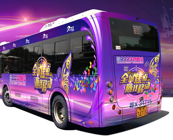 公交車廣告，強大的移動性廣告