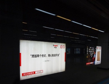 羅格朗進(jìn)駐北京地鐵，開啟“霸屏”模式