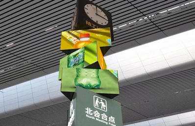南寧東候車(chē)區(qū)會(huì)合點(diǎn)旋轉(zhuǎn)LED廣告