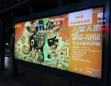 公交候車亭廣告有哪些優(yōu)勢(shì)？