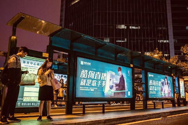 酷狗新公交廣告來襲，這波養(yǎng)眼的廣告全靠TA加持