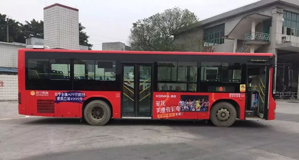 蘇寧易購(gòu)公交車廣告