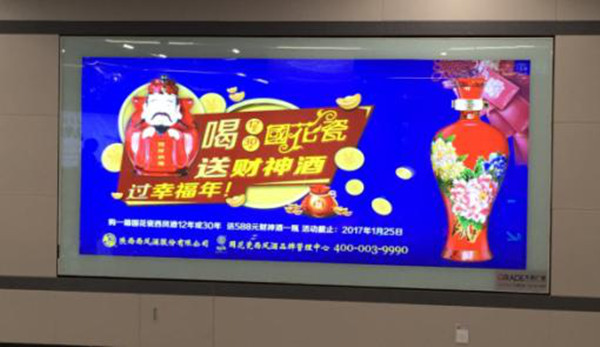 西安1、2、3號線地鐵廣告有哪些媒體形式?