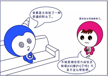 震驚！春節(jié)期間給錢都不讓我上！ 