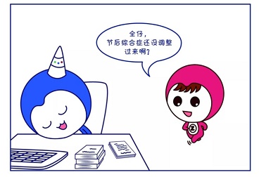 春節(jié)后，哪些媒體比較火爆？