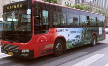 公交廣告，因?yàn)橐苿?dòng)，所以備受矚目!