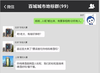 女神節(jié)后，地標(biāo)們竟然來(lái)了場(chǎng)撕X大戰(zhàn)！