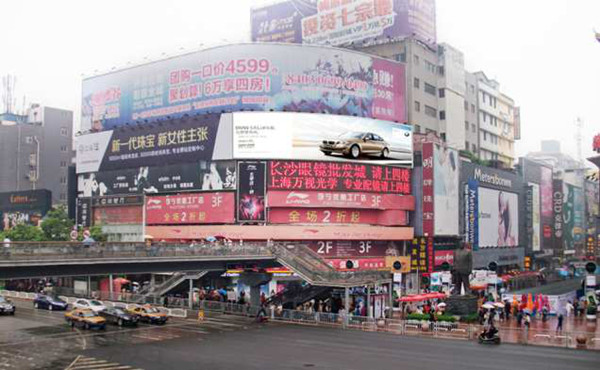 長(zhǎng)沙戶外樓宇LED大屏廣告