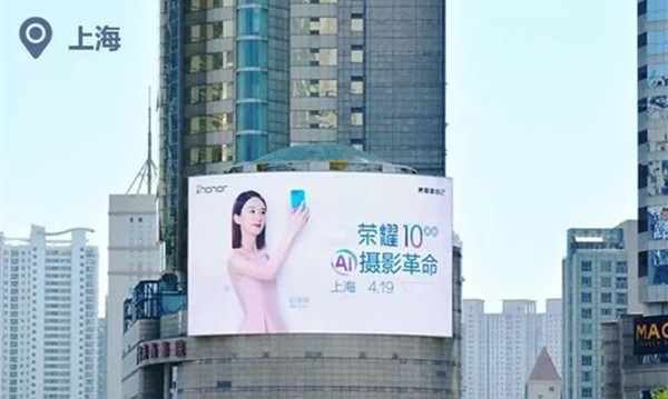 榮耀手機(jī)專注線下投放，巨幅戶外廣告霸屏9大地標(biāo)城市!