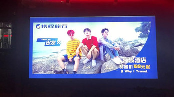 攜程風(fēng)波過后，這一波公交廣告試圖抓住你的心!