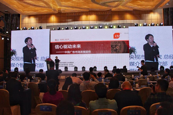 CTR發(fā)布2018中國廣告市場(chǎng)及廣告主營(yíng)銷趨勢(shì)