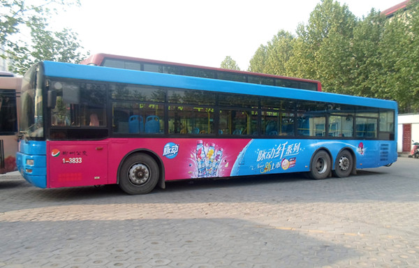 鄭州公交車廣告有哪些優(yōu)勢(shì)?