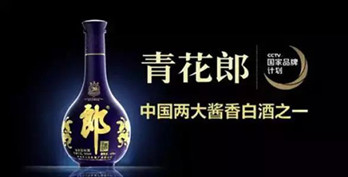 郎酒5年要投100億廣告，新一代廣告狂人汪俊林的18個(gè)廣告營(yíng)銷(xiāo)秘笈