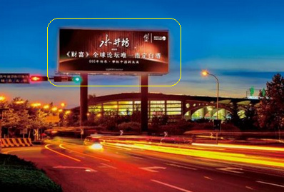 青島流亭機(jī)場(chǎng)翔云LED屏廣告