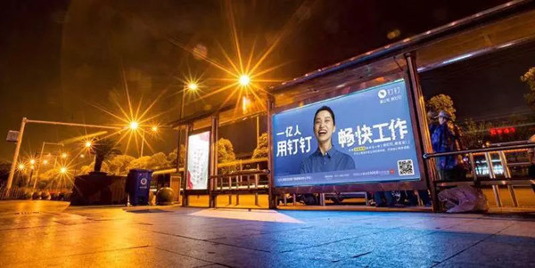 釘釘公交車(chē)候車(chē)亭廣告