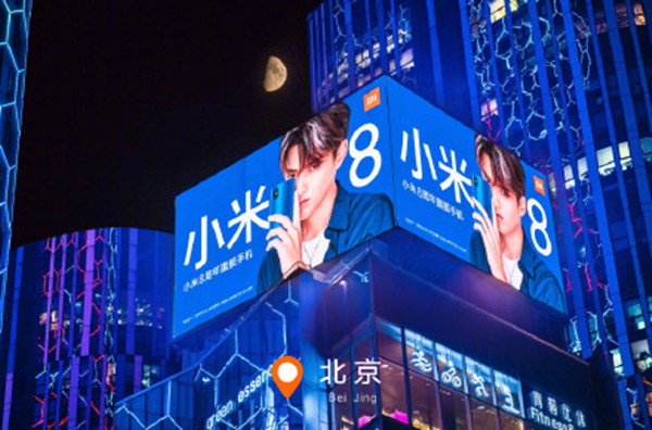 小米在12座城市投放小米8全新戶外廣告，霸氣承包各地候車亭