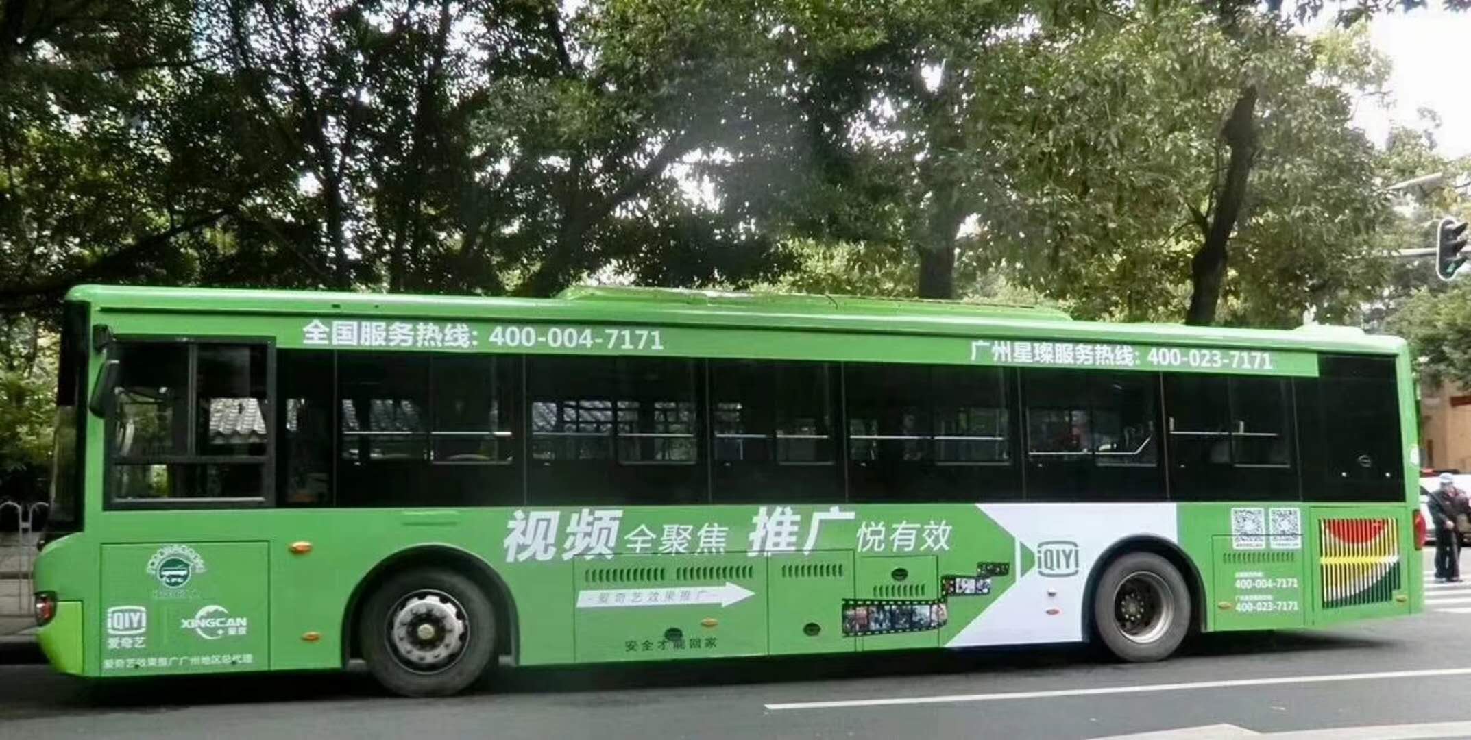 公交車(chē)廣告