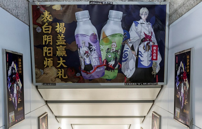 1、2、10號(hào)線梯頂套裝廣告