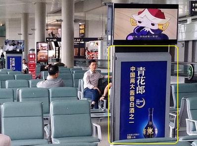 上海浦東機(jī)場廣告-國內(nèi)國際出發(fā)到達(dá)區(qū)機(jī)柜刷屏