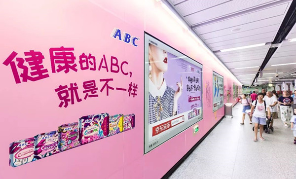 七夕來臨，ABC給小仙女們備了2000萬