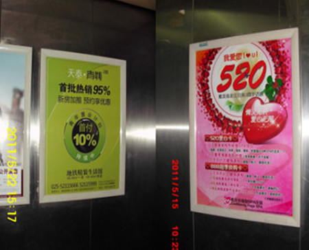 投放南京電梯廣告多少錢？