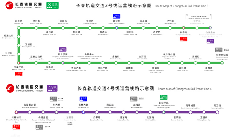長(zhǎng)春輕軌線(xiàn)路圖 長(zhǎng)春輕軌線(xiàn)路圖