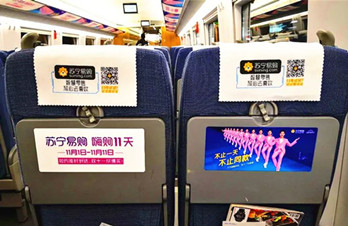 雙11來臨，我們應(yīng)該如何投放高鐵廣告!