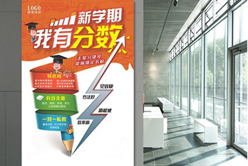 期末將至，教育培訓(xùn)機(jī)構(gòu)應(yīng)該選擇哪種媒體進(jìn)行宣傳推廣