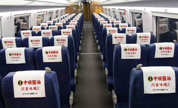中壩醬油高鐵廣告霸氣上線(xiàn)