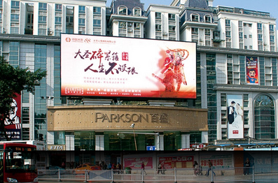 南寧朝陽商業(yè)圈西南商都新百盛LED屏廣告